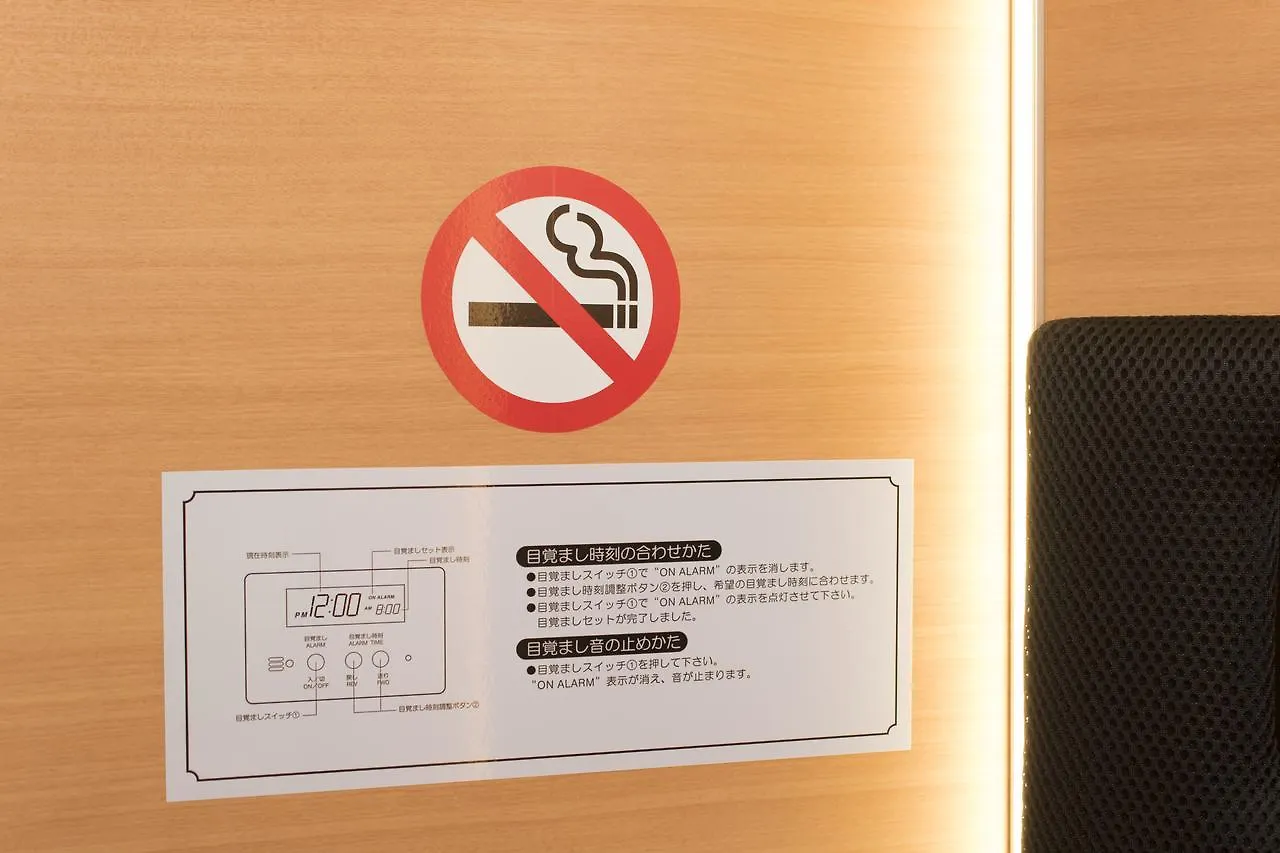 Maison d'hôtes Hotel Ryoma Ikebukuro à Tōkyō Japon
