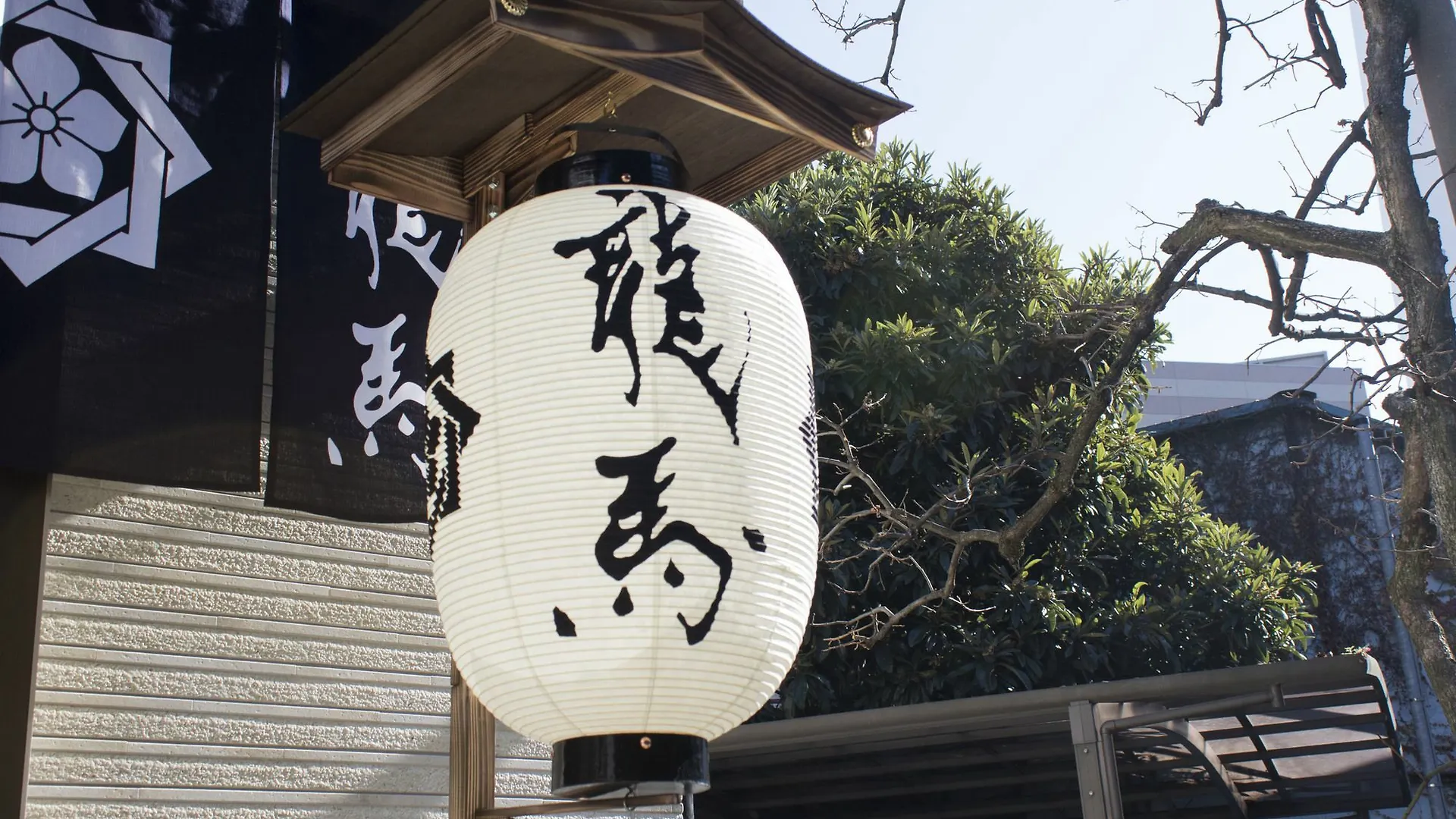 Hotel Ryoma Ikebukuro à Tōkyō 0*,  Japon