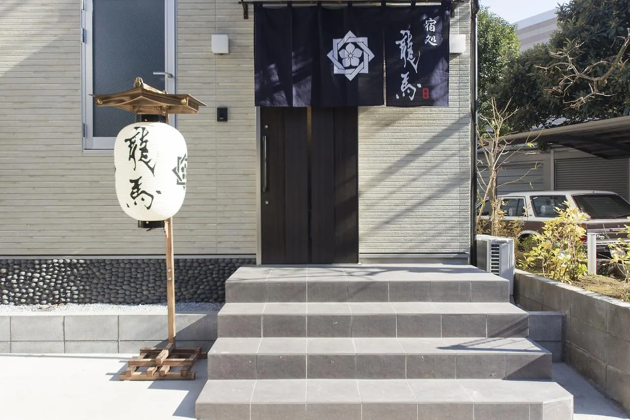 Guest house Ryoma Ikebukuro Hotel Tokyo